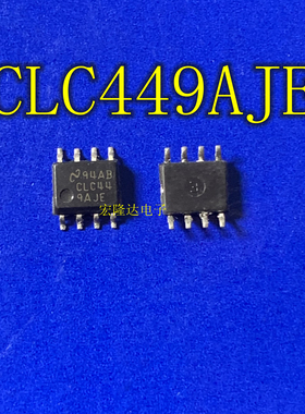 CLC449AJE   现货 CLC449AJE  进口贴片