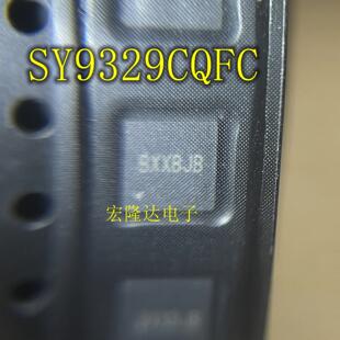 SY9329CQFC 全新进口芯片 丝印BXX 现货 QFN32 新一个起拍