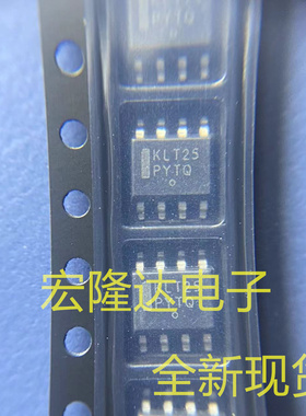MC100ELT25DR2G 丝印KLT25 SOP8贴片 IC芯片 全新正品