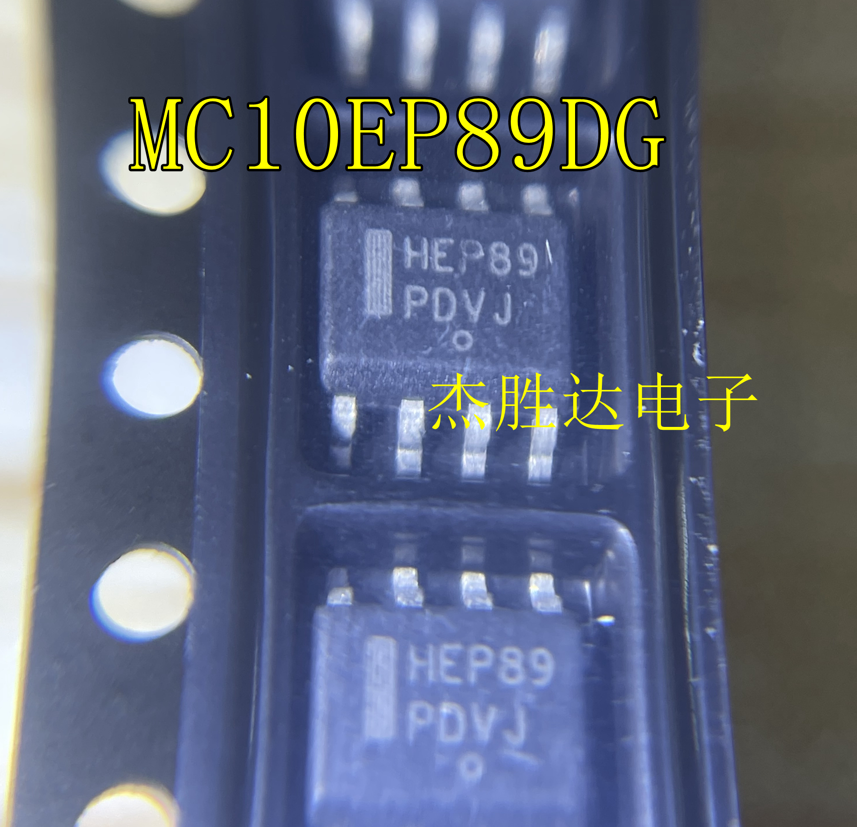 MC10EP89DR原装正品全新现货丝印HEP89 SOP8