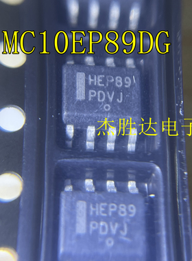 MC10EP89DR 原装正品 全新现货 丝印HEP89 SOP8
