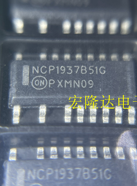 NCP1937B51G 丝印NCP1937B51G SOP17封装 全新原装