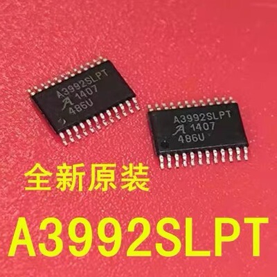 A3992SLPTR-T A3992SLPT TSSOP24 全新原装正品 现货