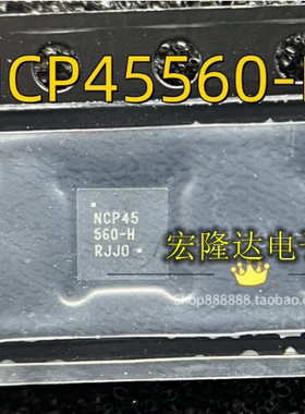 NCP45560IMNTWG-H 丝印NCP45560-H 封装DFN12 全新 配电负载开关