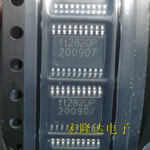 FT2820P ft2820 贴片TSSOP20 音频功放芯片 全新原装正品