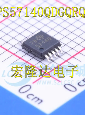 TPS57140QDGQRQ1 丝印5714Q 全新原装 降压转换器 MSSOP-10封装