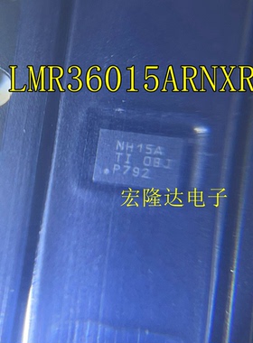 LMR36015ARNXT LMR36015ARNXR 开关稳压器 丝印NH15A 全新原装