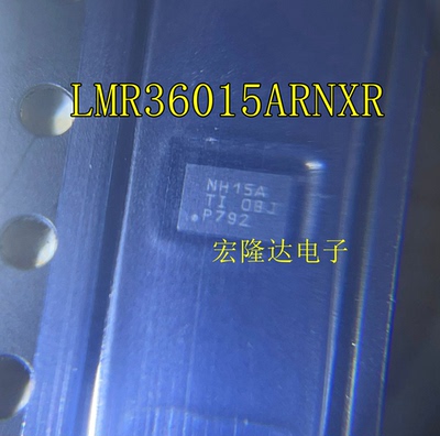 LMR36015ARNXT LMR36015ARNXR 开关稳压器 丝印NH15A 全新原装