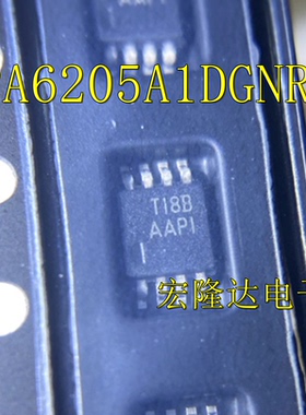 TPA6205A1DGNR 全新原装  音频功率放大器 MSOP8 丝印AAPI