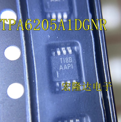 TPA6205A1DGNR 全新原装  音频功率放大器 MSOP8 丝印AAPI