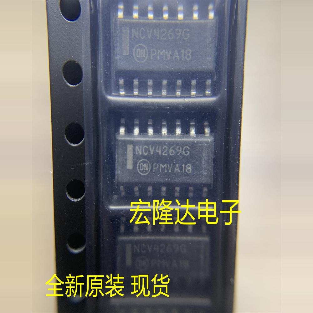 NCV4269G NCV4269G贴片汽车电脑板易损IC芯片 全新现货SOP14
