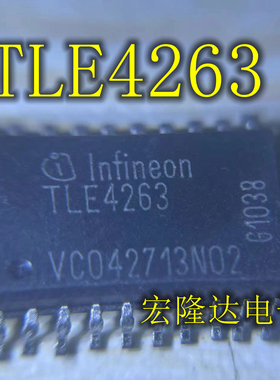 TLE4263 TLE4263G 5V稳压电源芯片 全新汽车电脑板易损芯片