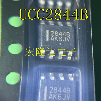 UC2844BD1R2G UC2844B全新现货 进口 UC2842BD1R2G UC2842B