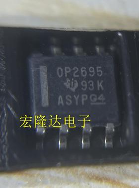 OPA2695IDR 丝印OP2695 封装SOP8 运算放大器 全新原装