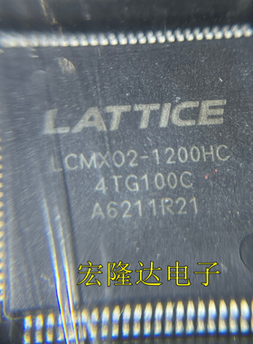 LCMXO2-1200HC-4TG100C  全新进口 芯片 QFP