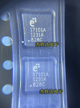 E17101A 全新原装 现货QFN E17101A 17101A