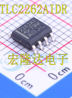 TLC2262AIDR 全新原装 SOP8进口芯片 丝印2262AI 运算放大器