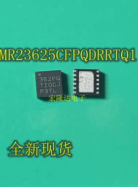 LMR23625CFPQDRRTQ1 全新芯片362PQ LMR23625CFPQDRRRQ1 WSON12