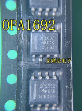 OPA1692 OPA1692IDR 丝印：OP1692 贴片SOP8 运算放大器 全新原装