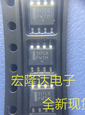 317LB LM317LBDR 可调正电压稳压器 贴片SOP-8