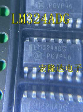 LM324ADR 四运放大器 芯片 LM324ADG 逻辑ICLM324ADR2G 全新进口