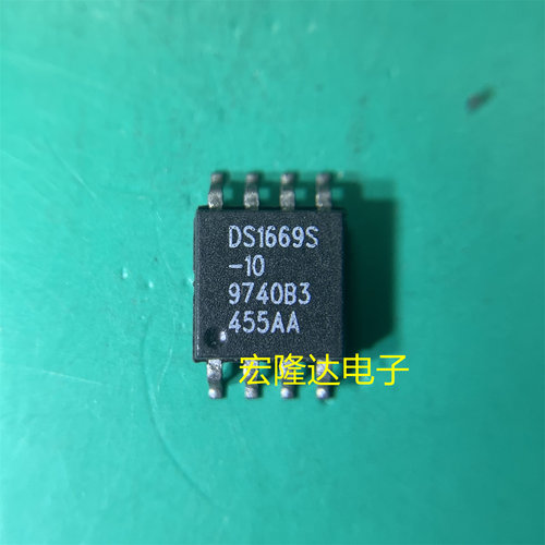 DS1669S-10 数字电位器芯片 SOP-8脚
