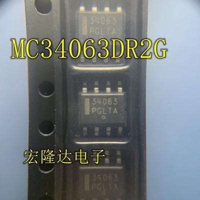 全新原装 34063 MC34063 MC34063ADR2G 贴片SOP8 开关电源芯片