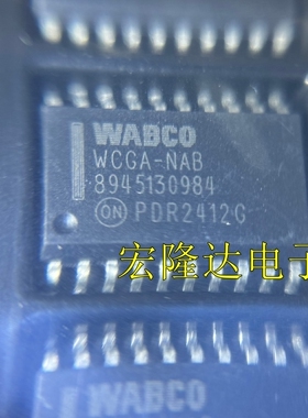 WCGA-NAB 8945130984 SOP20脚 全新进口 芯片汽车电脑板IC