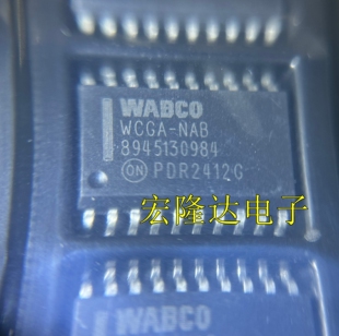 SOP20脚 WCGA NAB 8945130984 芯片汽车电脑板IC 全新进口