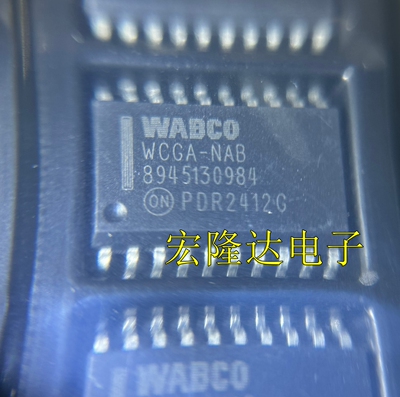 WCGA-NAB 8945130984 SOP20脚 全新进口 芯片汽车电脑板IC