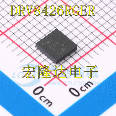 DRV8426RGER 全新进口 DRV8426 芯片VQFN24