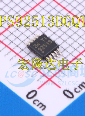 TPS92513DGQR 全新原装92513  现货芯片TPS92513  MSOP10