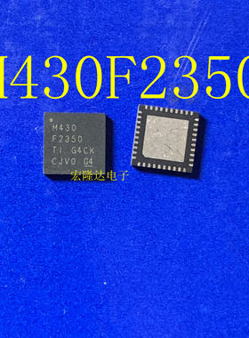 MSP430F2350IRHAR M430F2350 QFN40封装 全新原装 微控制器