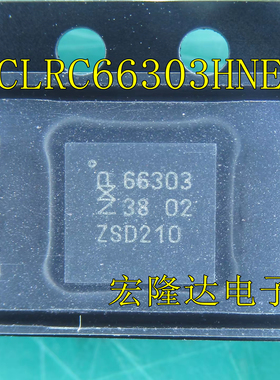 CLRC66303HNE 丝印66303 HVQFN32 全新原装 高性能多协议前端芯片