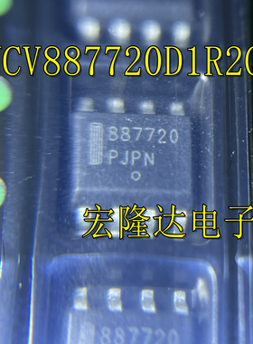 NCV887720D1R2G NCV887720 全新原装 现货丝印887720 电源芯片