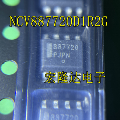 NCV887720D1R2G NCV887720 全新原装 现货丝印887720 电源芯片