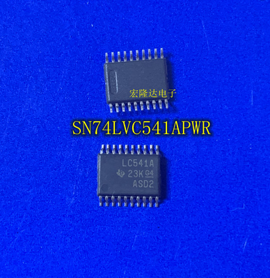 SN74LVC541APWR TSSOP-20 丝印LC541A 驱动器芯片 全新原装
