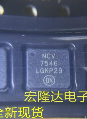 NCV7546 NCV7546MWTXG 全新原装 现货 NCV7546MNTXG