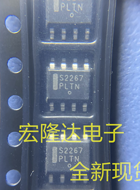 S2267 全新原装 现货NCS2267DR2G 汽车电脑板芯片