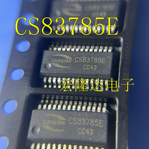 CS83785E CS83785 EQA28 立体声音频功率放大器 全新原装现货
