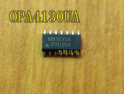 全新原装 OPA4130U OPA4130 OPA4130UA 贴片SOP14 运算放大器进口