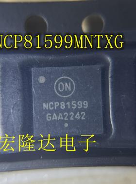 NCP81599MNTXG 封装QFN-32 升降压型DC-DC控制 NCP81599 全新现货
