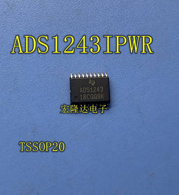 ADS1243IPWR 全新原装 ADS1243IPW 贴片TSSOP20 24位数模转换器芯