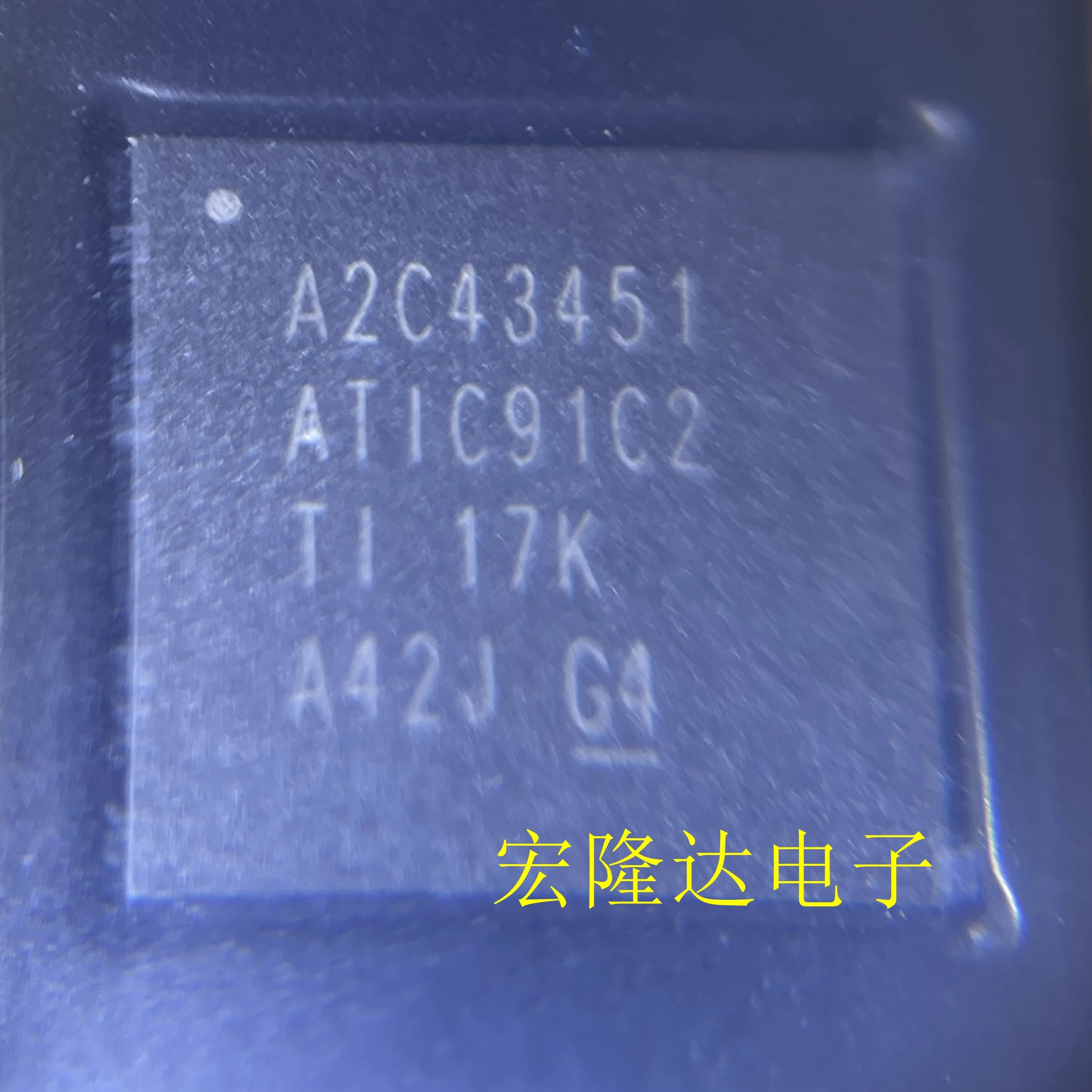 A2C43451 ATIC91C2 汽车电脑板驱动芯片 封装QFN44 全新原装正品