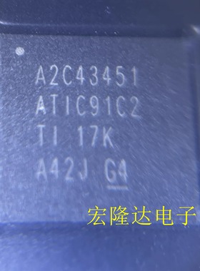 A2C43451 ATIC91C2 汽车电脑板驱动芯片 封装QFN44 全新原装正品