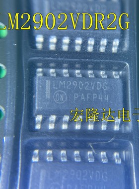 LM2902VDR2G LM2902VDG 四路运算放大器 LM2902 全新现货