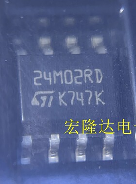 M24M02-DRMN6TP 丝印24M02DR 全新原装 现货SOP8 可编程存储芯片