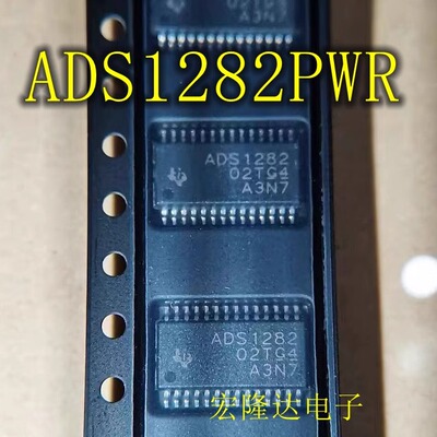 ADS1282IPWR 全新原装 现货ADS1282PWR TSSOP