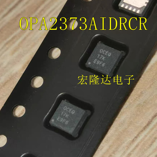 OPA2373AIDRCR OPA2373AIDRC 丝印OCEQ 全新进口现货