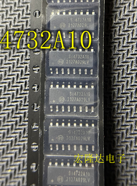 SI4732-A10-GSR 全新原装 SI4732A10 SOP16封装 进口芯片